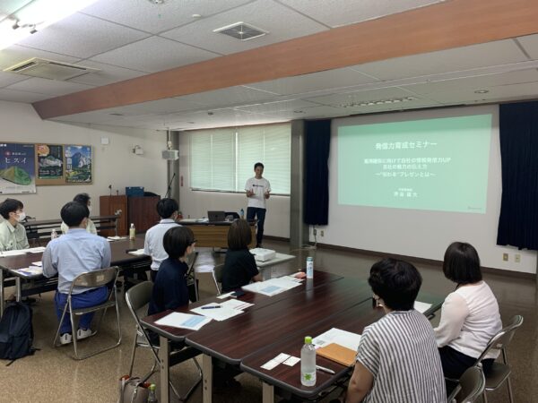 企業広報・採用・人事担当者向け 発信力育成セミナー 開催