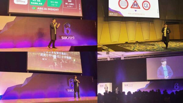 【レポート】『 ABEJA SIX 2019〜技が共創し、藝があつまる〜 』のイベント支援