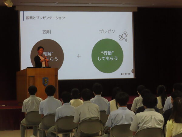 自修館中等教育学校にてプレゼンテーション講座を行いました